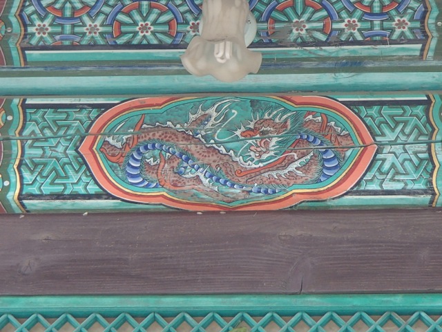 Loading Image